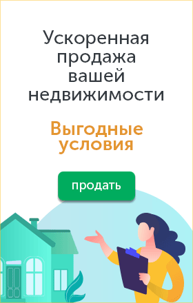 GIF баннер для рекламы на сайте агентства недвижимости